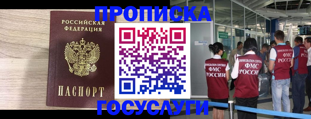 пропишу в квартире в Ейске